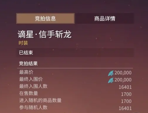 永劫无间谪星阁活动在哪-永劫无间谪星阁活动打开方法