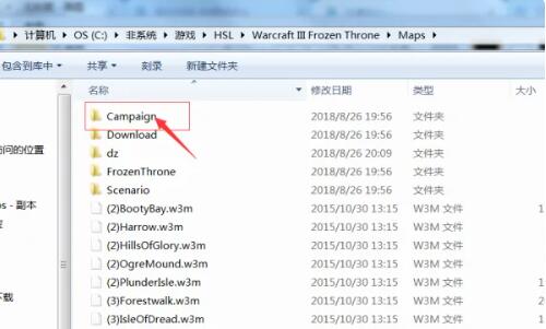 魔兽争霸地图下载后放到哪个文件-魔兽争霸地图下载文件位置介绍