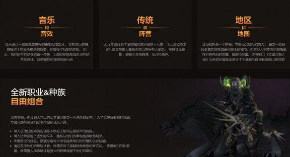 魔兽世界乌龟服新内容有什么-魔兽世界乌龟服新内容介绍