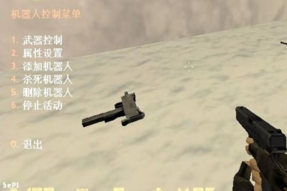 cs1.6如何删除机器人-cs1.6删除机器人方法介绍