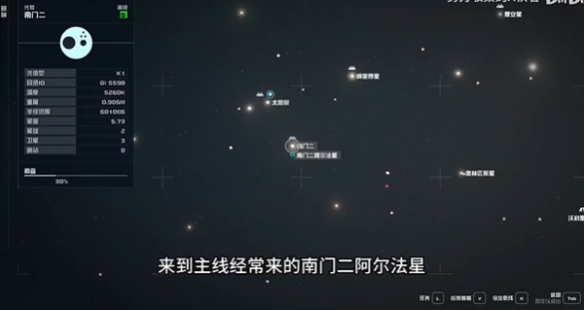 星空胜券在手怎么获得-胜券在手获得方法