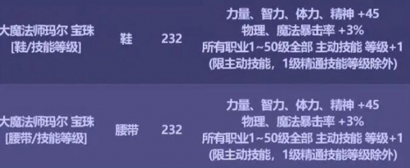 dnf金秋礼包2023回血-dnf金秋礼包2023回血方法介绍