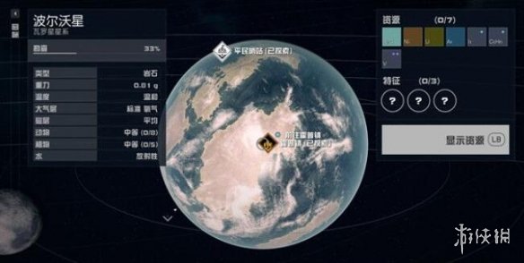 星空希望之基任务流程-Starfield希望之基支线怎么做