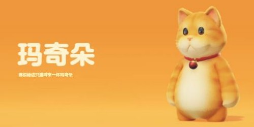 猛兽派对角色大全-猛兽派对角色大全分享