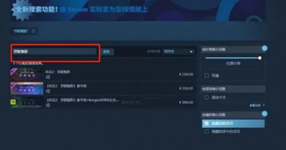 猛兽派对steam预购可以退款吗-猛兽派对steam预购退款方法