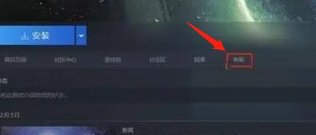 猛兽派对steam预购可以退款吗-猛兽派对steam预购退款方法