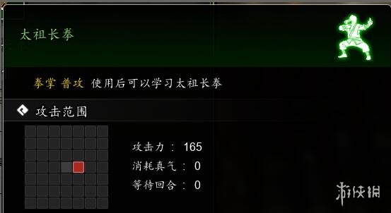 逸剑风云决太祖长拳怎么获取-太祖长拳获取方法