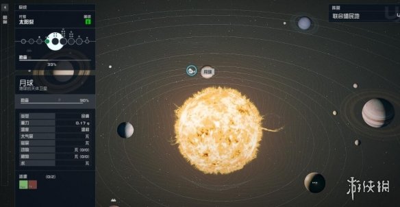 星空阿波罗11号月球地标怎么去-星空阿波罗11号前往方法