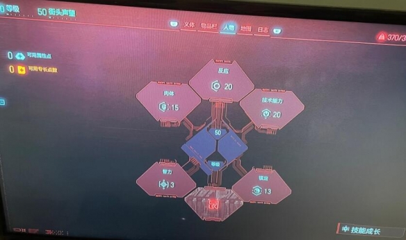 赛博朋克20772.0最强刀剑流义体分享-2.0刀剑流义体选什么