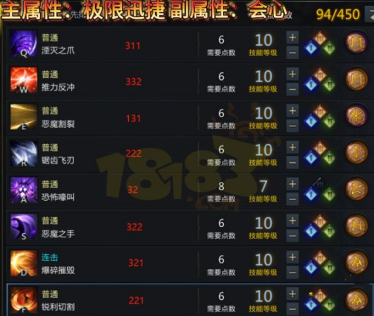 命运方舟恶魔利刃加点攻略-命运方舟恶魔利刃加点攻略分享