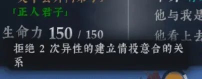 绝世好武功名声获取攻略-绝世好武功全名声获取条件一览