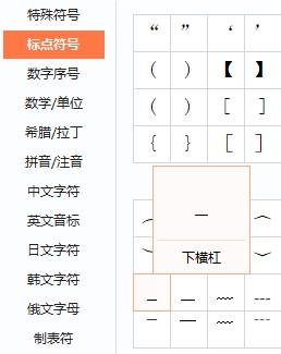 csgo指令中的横线怎么打-csgo指令中的横线输入方法