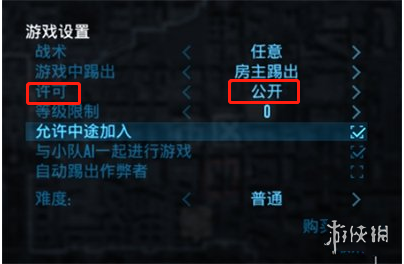 收获日3为什么创建游戏失败-收获日3创建游戏失败原因