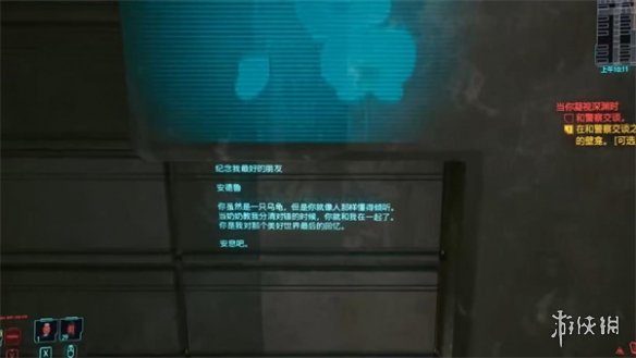 赛博朋克2077怎么找到神龛-赛博朋克2077找到神龛方法