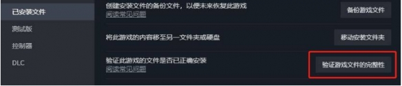 收获日3为什么会闪退-收获日3闪退原因