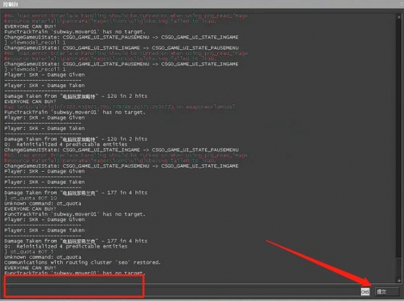 cs2怎么关曳光弹-cs2关曳光弹方法介绍