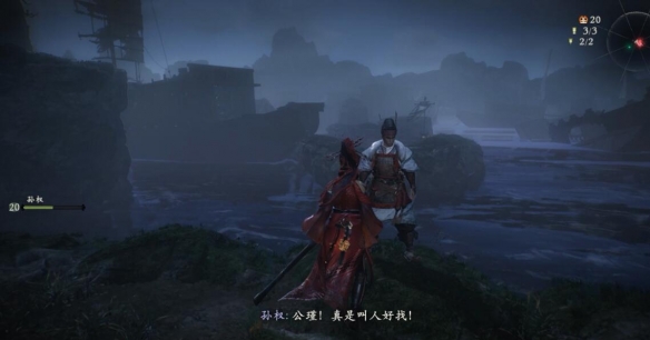 卧龙苍天陨落dlc2谁人弄玉笛支线攻略-谁人弄玉笛怎么做