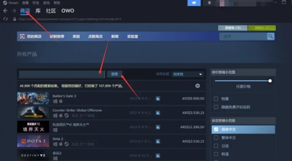 cs2如何转回csgo-cs2转回csgo方法介绍