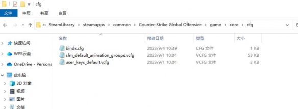 cs2跳投怎么设置-cs2跳投设置方法