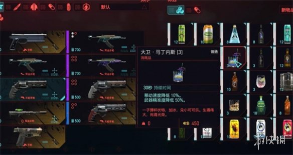 赛博朋克2077与有动漫有哪些关联-与动漫关联介绍