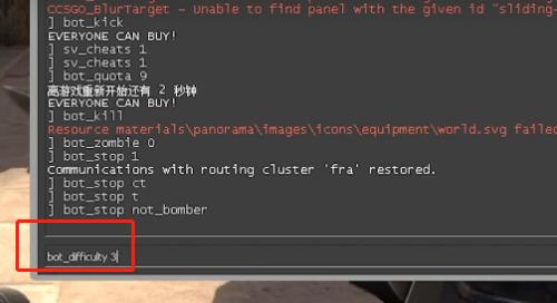 cs2人机难度怎么调-cs2人机难度调节分享