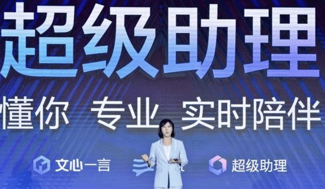 百度集团宣布新一轮干部轮岗，CIO李莹出任小度科技CEO