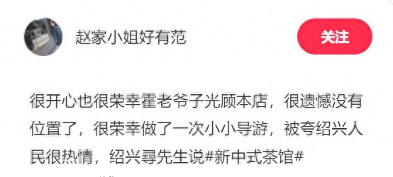 77岁霍震霆低调逛绍兴，身家百亿光顾人均百元店，被赞接地气！