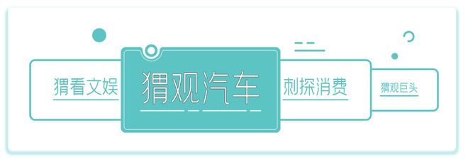 从北京到武汉，一辆“电动爹”的国庆囧途