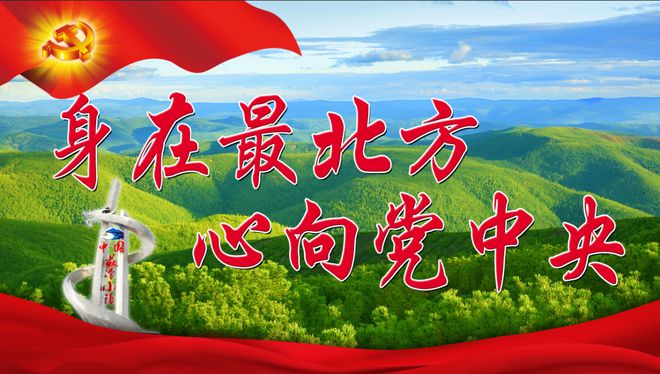 【创城进行时】老旧小区换新“装” 居民“安居”更“乐居”——呼中镇积极推进老旧小区改造工作