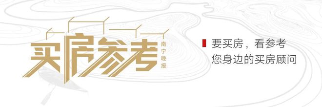 青秀区近400亩城中村改造要“动”？龙岗新增中小学用地