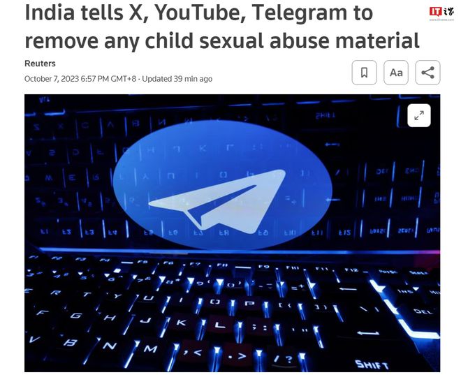 印度要求 X、YouTube 和 Telegram 删除所有儿童性虐待内容