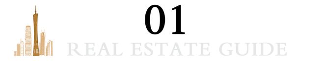 新增42万㎡！广州最“贵”旧改项目，规划曝光！