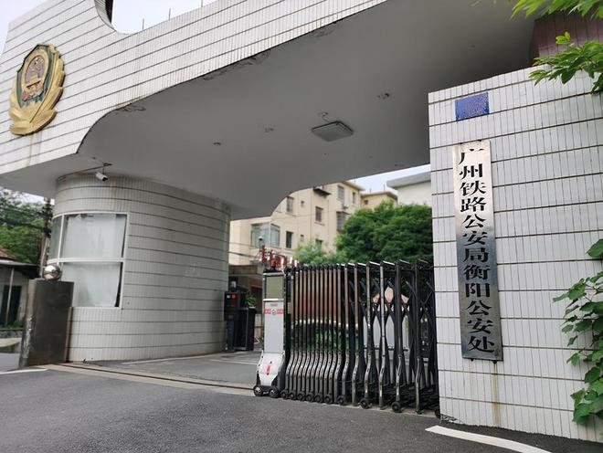 男子在K435次列车持刀杀人，广铁集团通报：已对安检不到位相关责任人问责