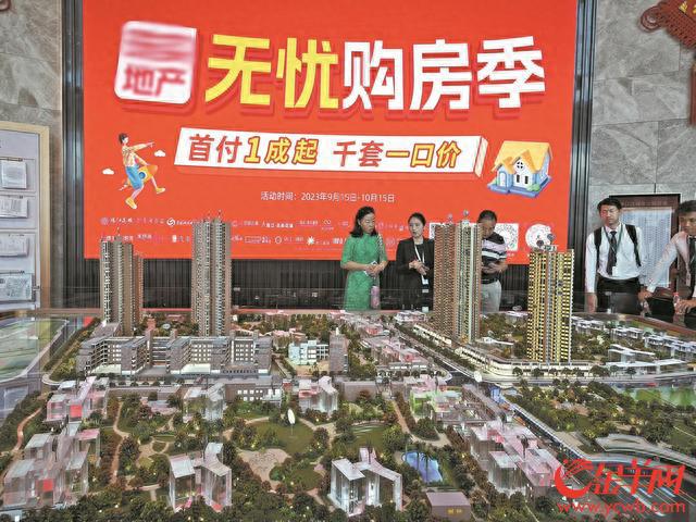 多项政策及房企大力促销叠加，广州楼市再现“黄金周”