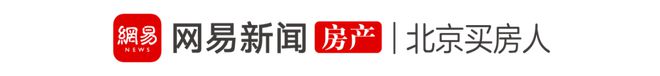 起拍价34.9亿元！丰台南苑地块18号竞拍