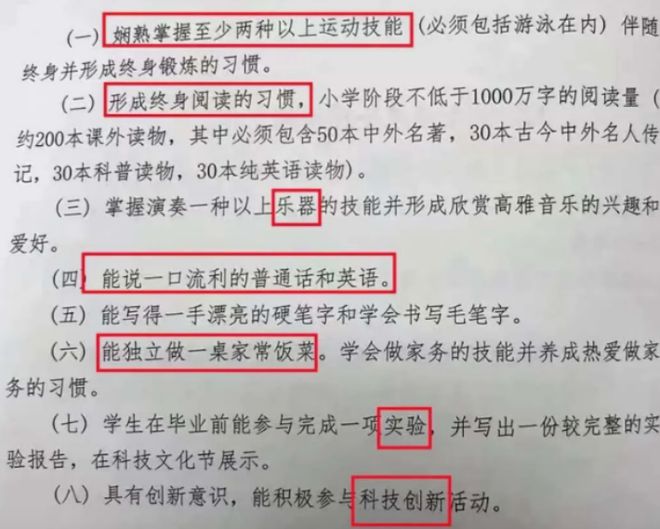 清华教授提醒家长，还以为“学好数理化”就行，孩子未来将很艰难