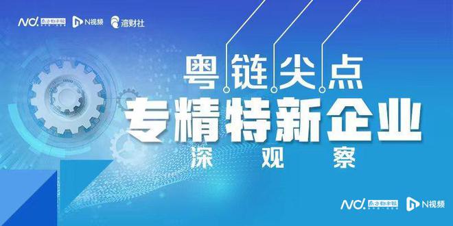 北交所转板新规出炉，过百专精特新上市企业或受影响