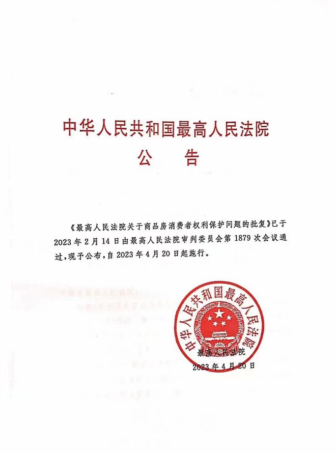 突发！烂尾楼可退款退房！这类人有救了！淮安已盘活多个...