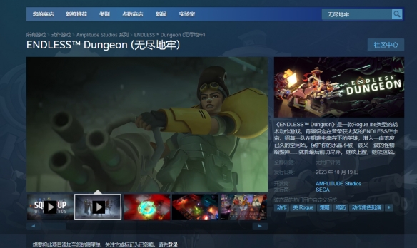 无尽地牢Steam上叫什么-无尽地牢Steam上名称