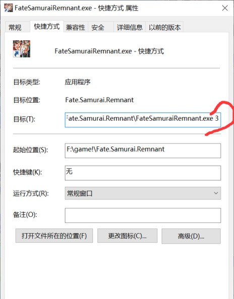 Fate Samurai Remnant游戏怎么设置中文-中文设置方法介绍