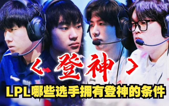 没有中韩的入围赛还是有悬念的：PSG和GAM同组，避开欧美四号种子