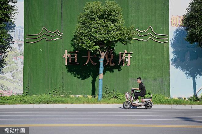 许家印的恒大落幕了，保交楼怎么办？