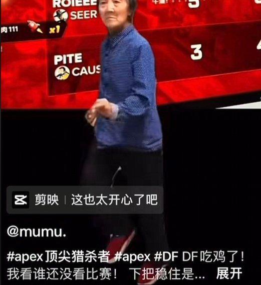 《Apex》女玩家罹患白血病 国内玩家自发应援