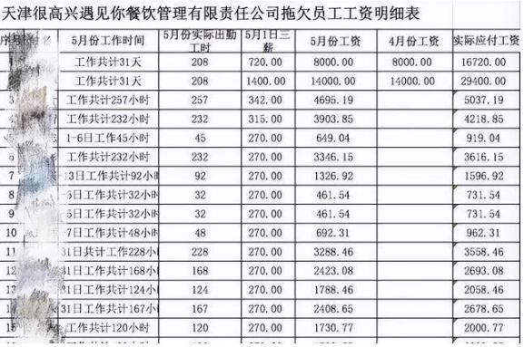 微信截图_20231011151432