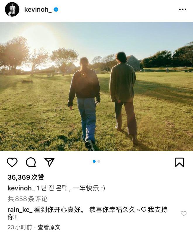 孔孝真庆结婚一周年，与老公前往国外旅游，首晒夫妻正面合照超甜