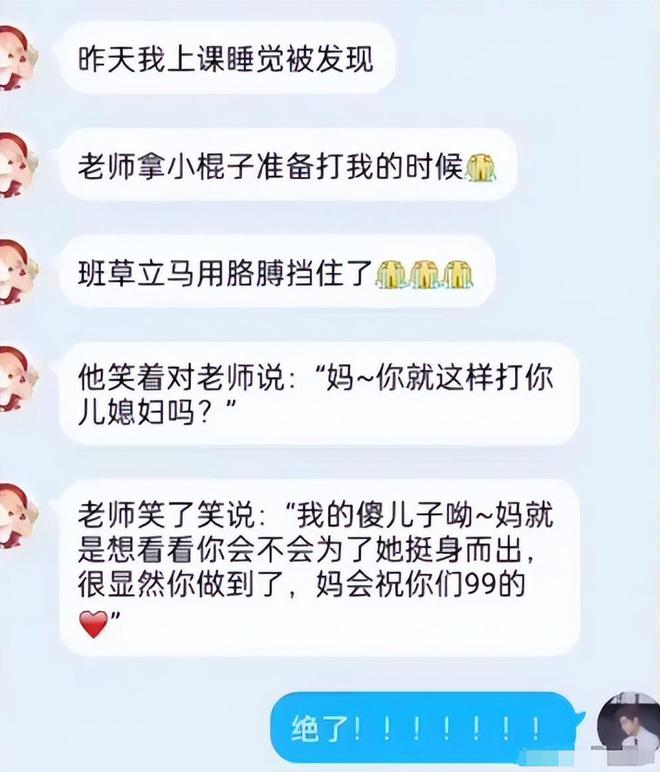 “你这样影响我创城”，当霸总遇见体制内女，画风跑偏且坚定