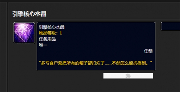 魔兽世界乌龟服困在笼子里任务流程详解-困在笼子里任务怎么做