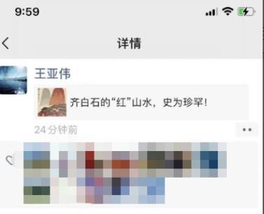 传前“公募一哥”王亚伟于近期被带走调查