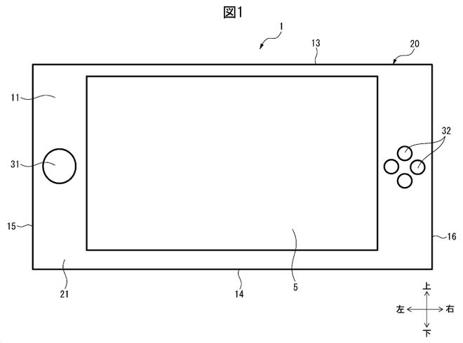有望为下一代 Switch 游戏机外观，任天堂公布新掌机专利
