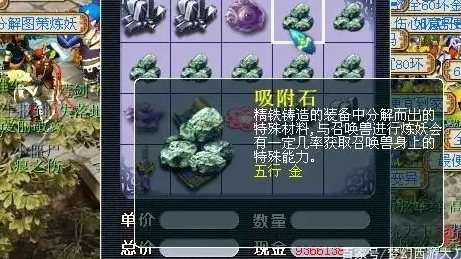 梦幻西游体活怎么处理最赚钱-梦幻西游体活最赚钱方法